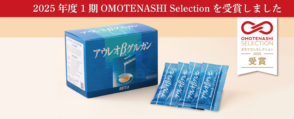 カシスオーレ ２箱 アウレオ 黒酵母 βグルカン シェア・ワールド オンラインショップ / カシスオーレ