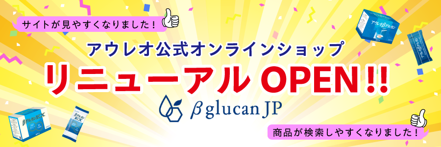 βグルカンJP